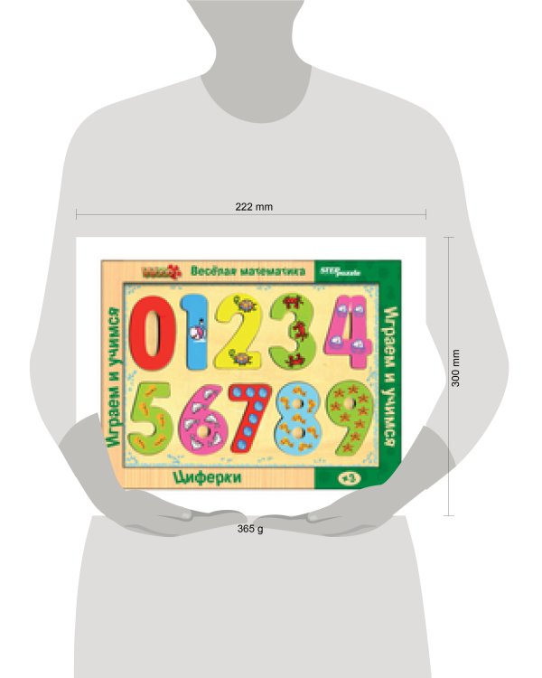 Игра из дерева "Веселая математика. Циферки"