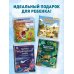 Животные и растения. Самая красивая энциклопедия с окошками, клапанами и 3D-панорамами