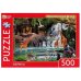 Африка. Удивительный мир. Пазл классический в коробке. 500 деталей. Умные игры  в кор.10шт