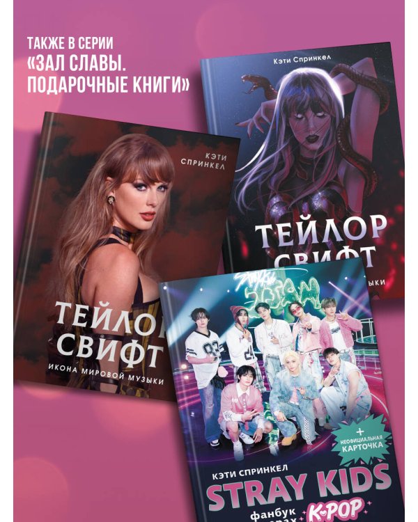 Курт Кобейн. Падший ангел рок-н-ролла