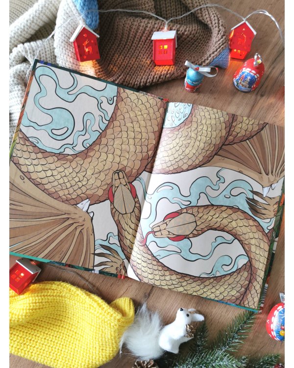 Русские мифические существа