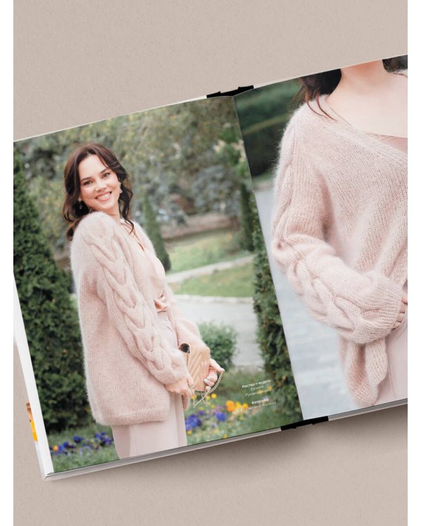 Шеф со спицами. Вяжем и готовим с Анастасией Романовой