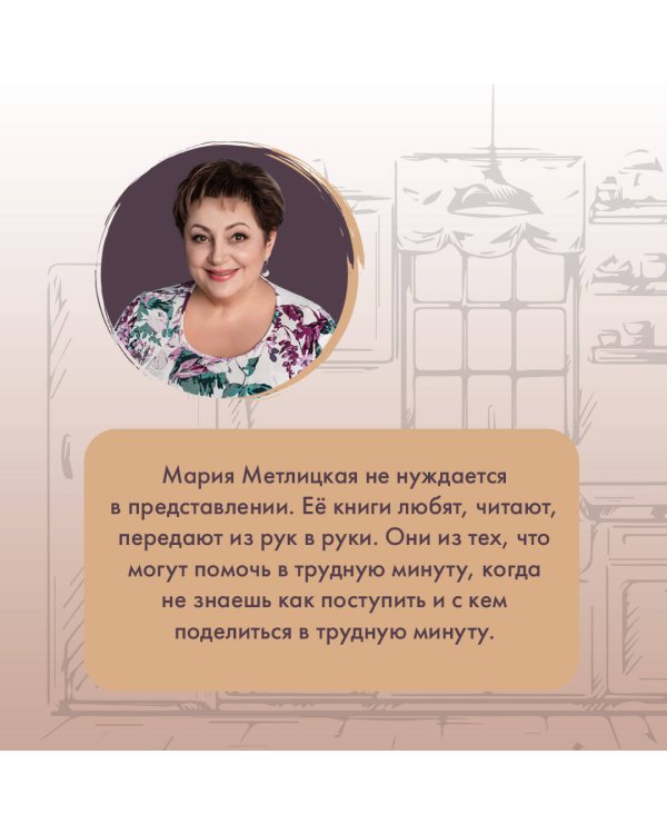 Ее последний герой