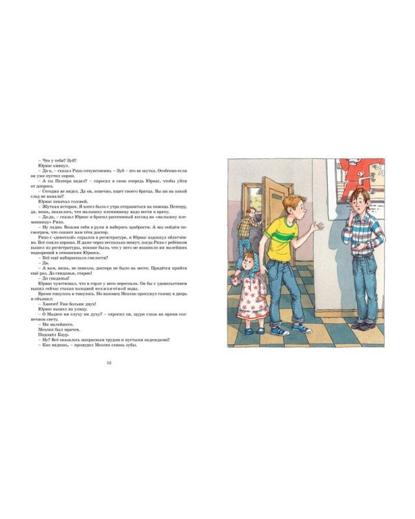 История с "летающими тарелками"