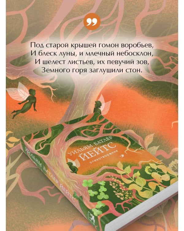 Стихотворения