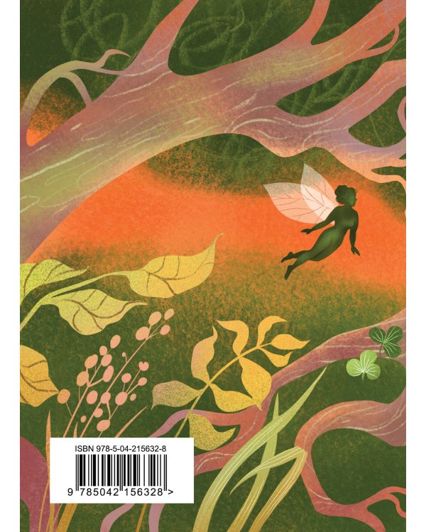 Стихотворения