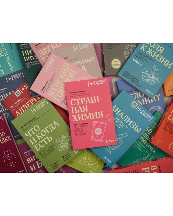 50 полезных пищевых привычек