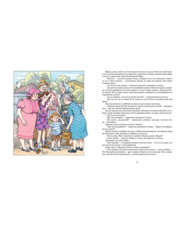 История с "летающими тарелками"