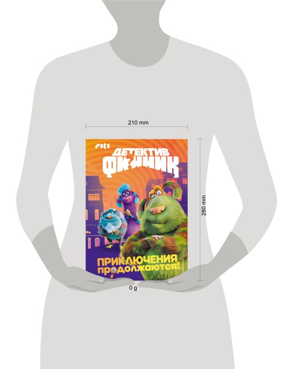 Детектив Финник. Приключения продолжаются!