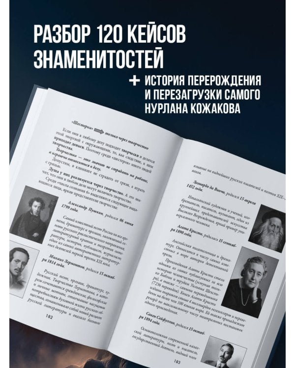 Теряя иллюзии, или наша сила - наша слабость. Цифровая психология ХХI века: законы Вселенной и природа человека