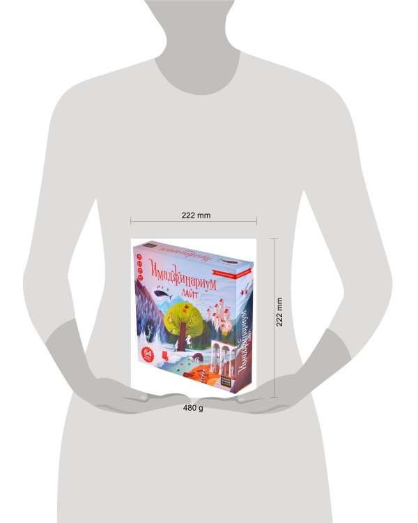 Игра "Имаджинариум. Лайт"