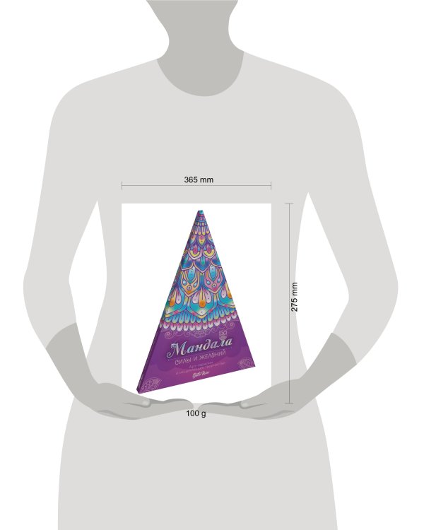 Gatto Rosso. НАПОЛЬНАЯ КРУГЛАЯ РАСКРАСКА. Мандала силы и желаний