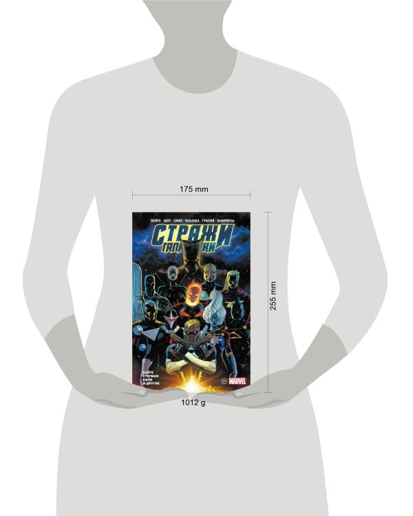 «Стражи Галактики» Донни Кейтса. Полное издание