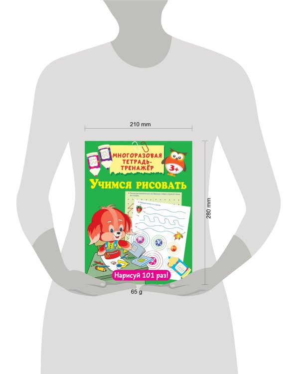 Учимся рисовать