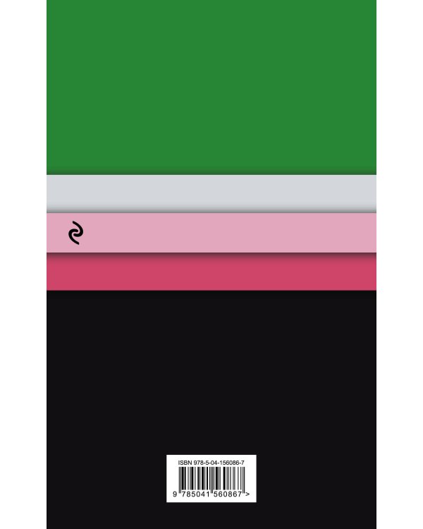 Амстердам. Amsterdam