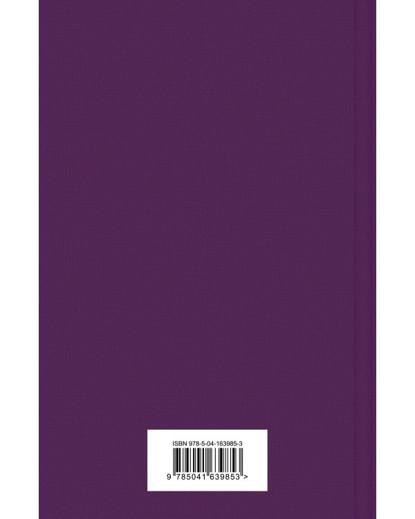 Война миров