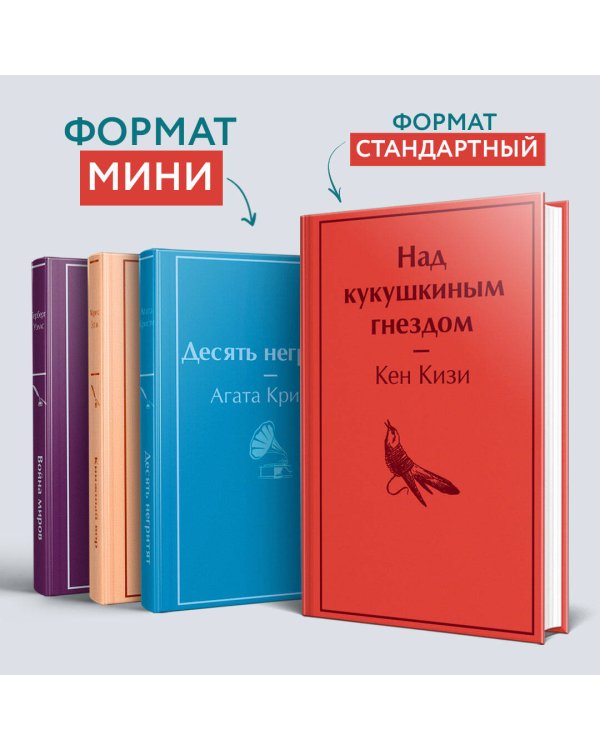 Война миров