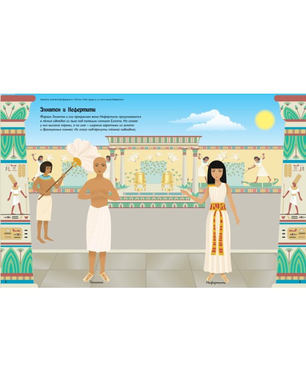 Короли и королевы