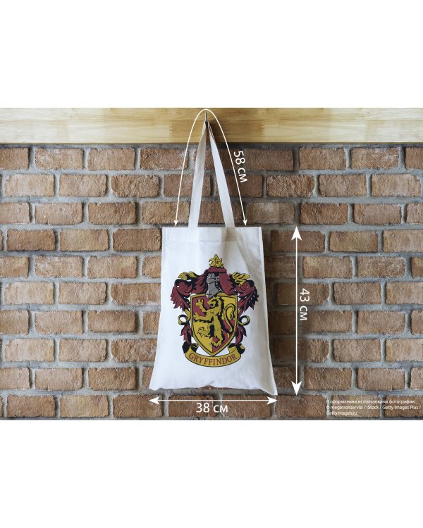 Сумка. Гриффиндор (белая, 38х43 см, длина ручек 58 см)