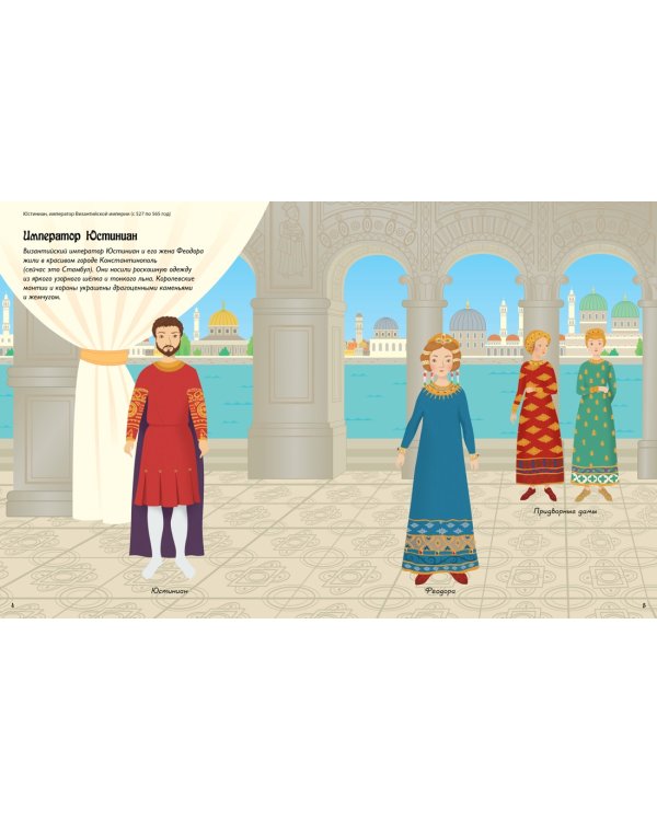 Короли и королевы