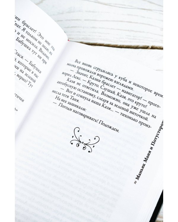 Казя теперь труп