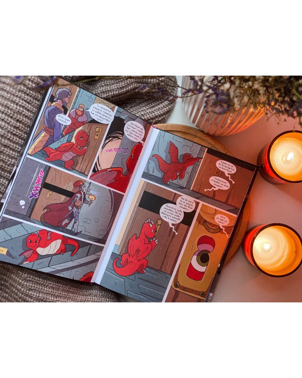 Королевство драконов. Холмы теней