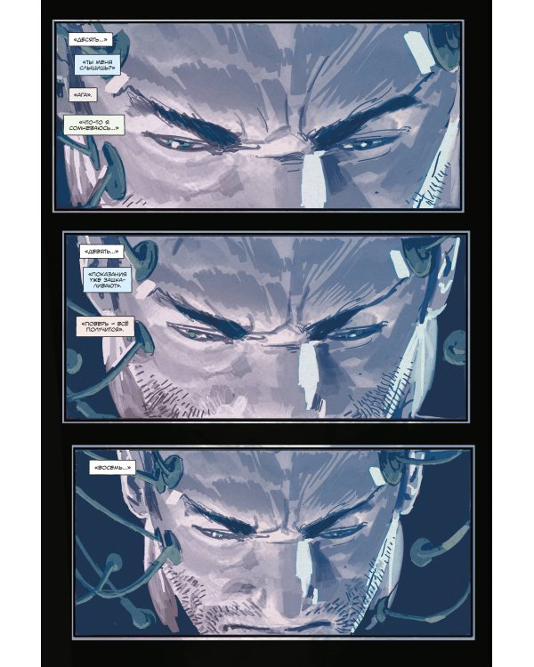 «БРСРК» Киану Ривза #5