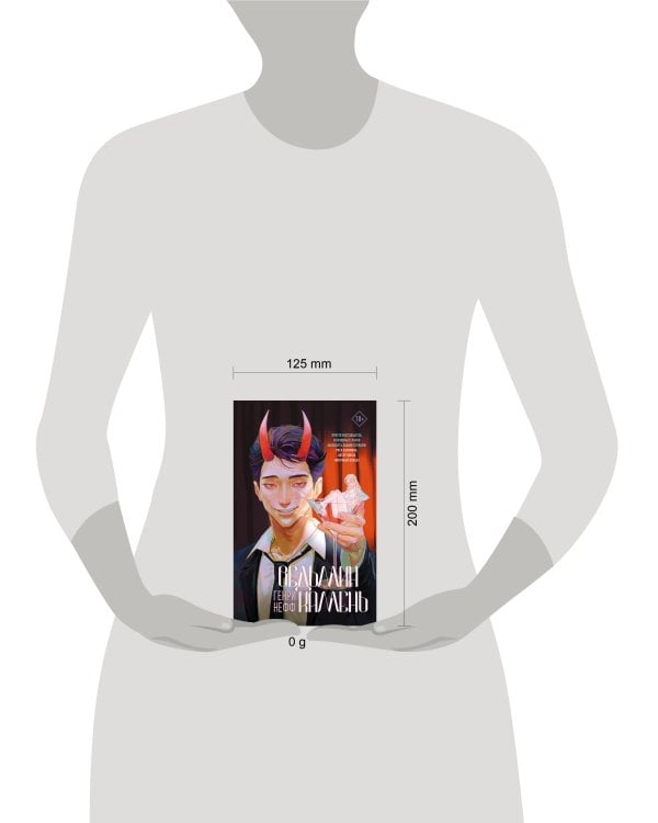 Ведьмин камень