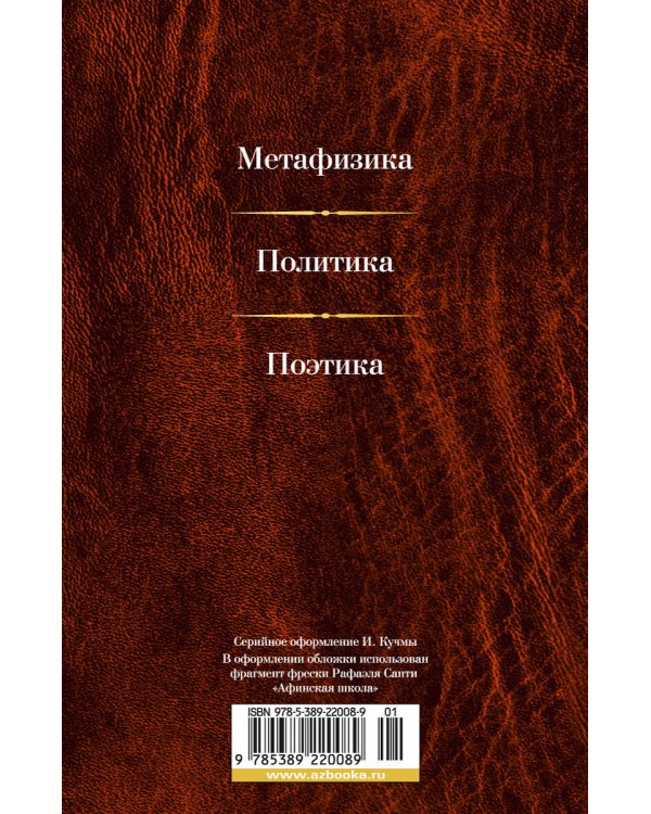 Малое собрание сочинений