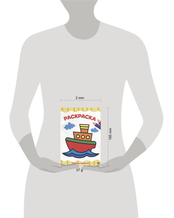 ПЕРВЫЕ КАРТИНКИ