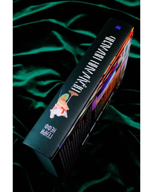 Ведьмин камень