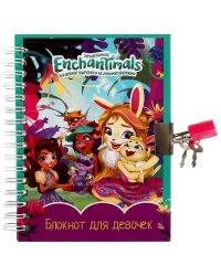 Блокнот ЭНЧАНТИМАЛС с замочком, а6, 50л Умка в кор.100шт