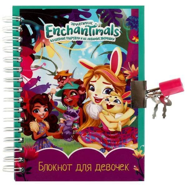 Блокнот ЭНЧАНТИМАЛС с замочком, а6, 50л Умка в кор.100шт