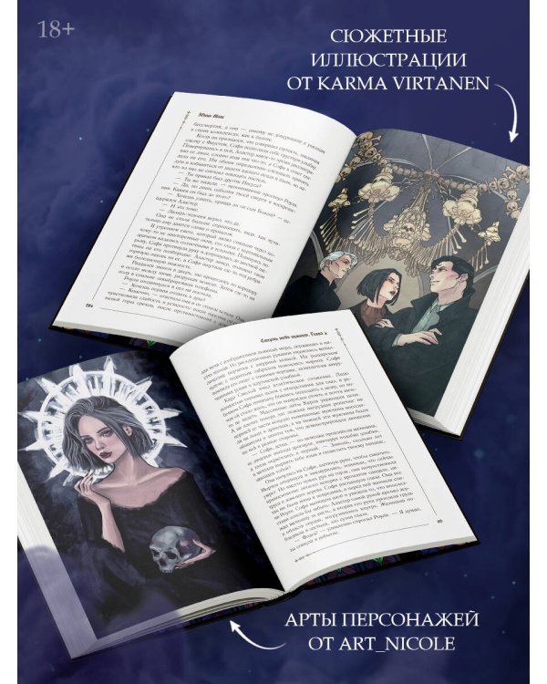 Смерть тебя помнит