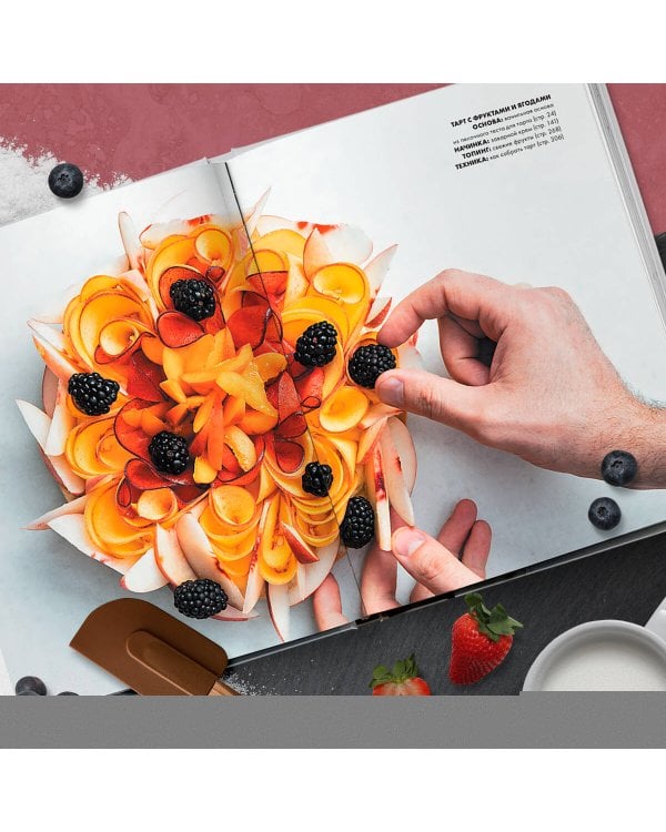 Печь может каждый. Уникальный конструктор десертов от лучшего кондитера мира