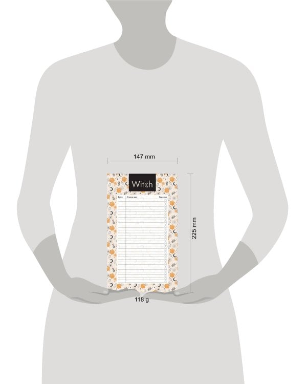 Блок для записей с отрывными листами (to-do list). Good witch (11х19 см, 64 л.)