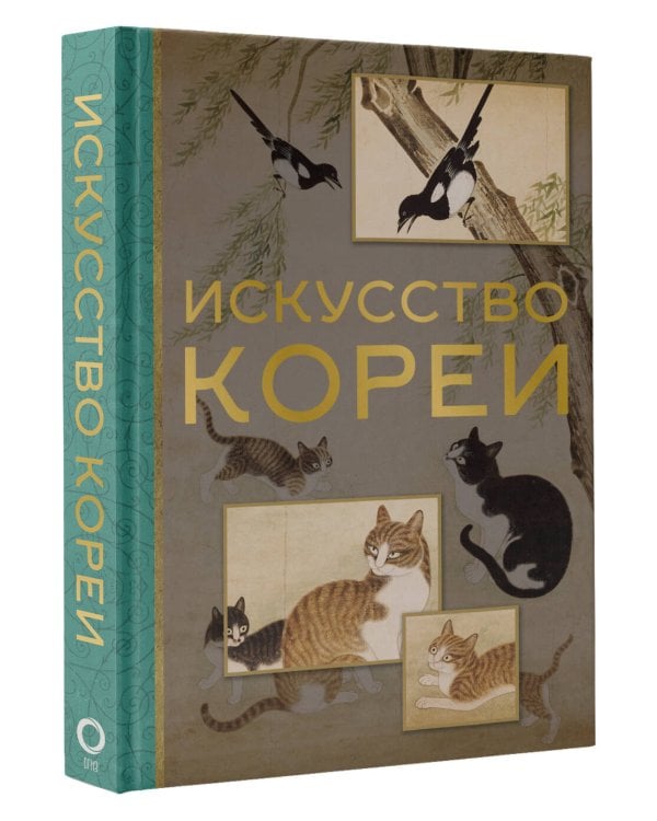 Искусство Кореи