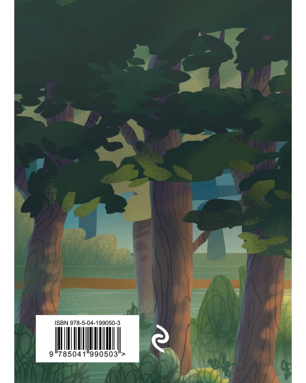 Стихотворения