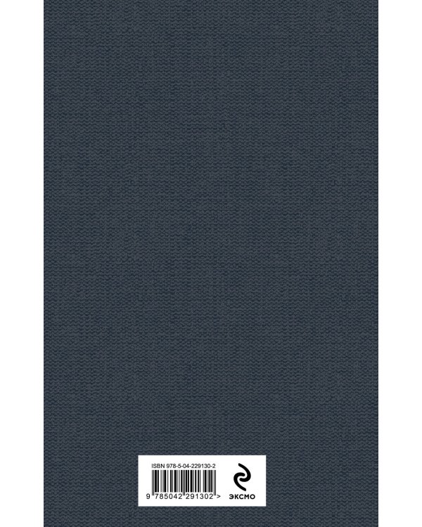 Франкенштейн, или Современный Прометей