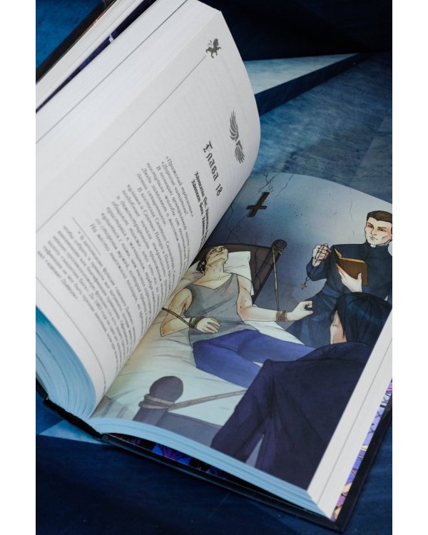 Смерть тебя помнит