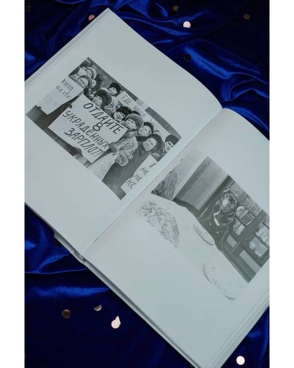 Феномены 90-х. Опыт человека, которому посчастливилось выжить