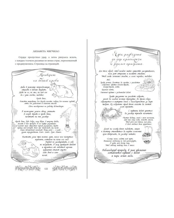 Брусничное Солнце