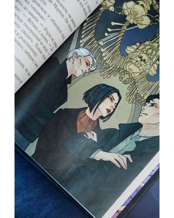 Смерть тебя помнит