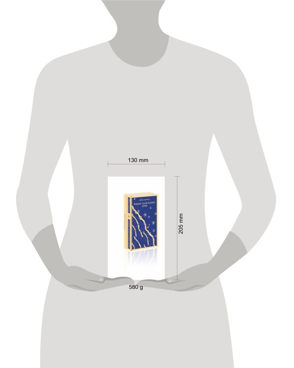 Комплект книга + блокнот: "Флоренс Адлер плавает вечно" и тематический блокнот "Море и звезды"