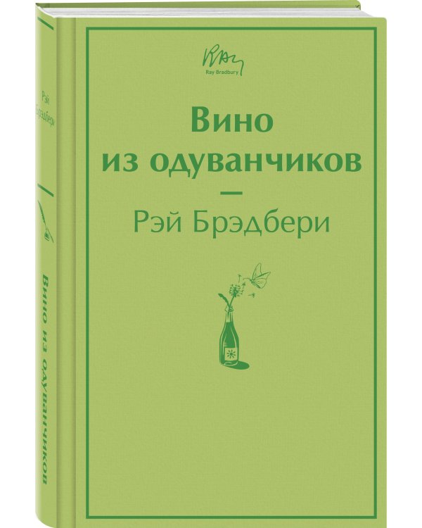Вино из одуванчиков