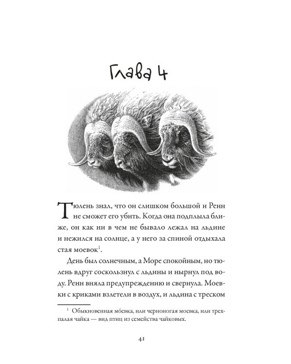 Хроники темных времен. Кн.7. Дочь змеи