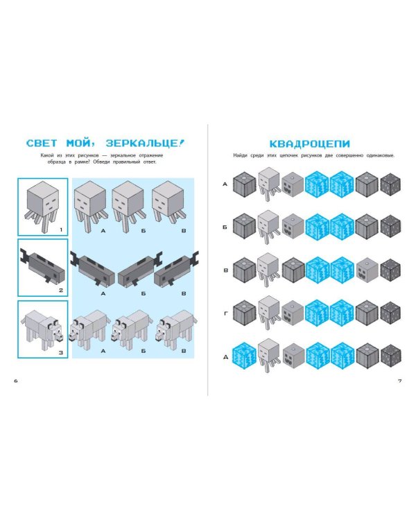 УЛЬТРАквадратные игры