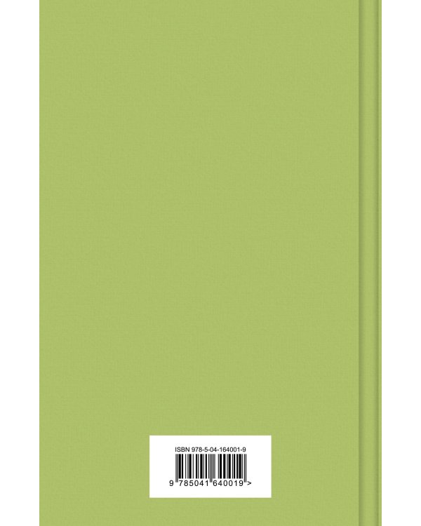 Вино из одуванчиков