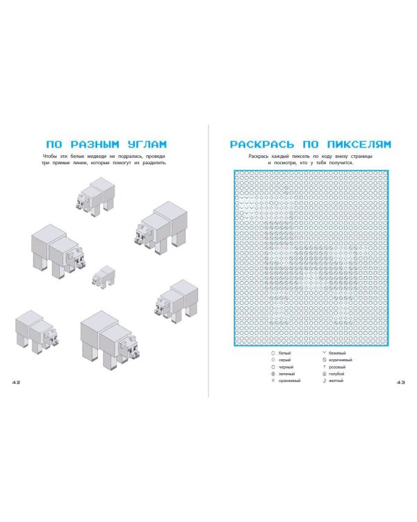 УЛЬТРАквадратные игры