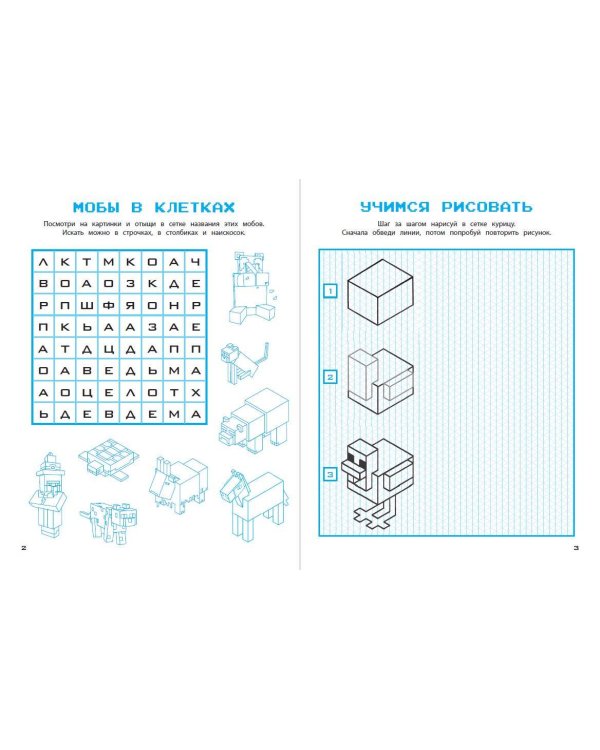 УЛЬТРАквадратные игры